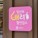망포초등학교정문 이미지