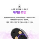 후니베이프 이미지