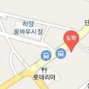 김태영정형외과의원 이미지