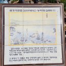 강원도 삼척 중앙시장 맛집 &amp; 추암 해수욕장 관광