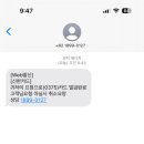 유성통닭 이미지