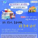 서울신학대학교 이미지