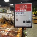 행운동-44 이미지
