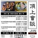 국민곱창 이미지