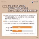 The 건강한 태권도장 이미지