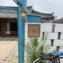 소옥개로 | 경주맛집 황리단길 갈비찜 소옥 웨이팅 솔직후기
