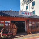 삼화목공소 이미지