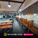 착한스터디 이미지