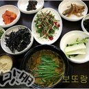 가미추어탕