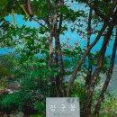 26년 8월 23일 완주 장군봉 산행 안내 및 예약 이미지