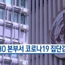 비엔비글로벌 이미지