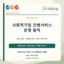 주식회사나우리 네이버블로그