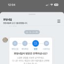 뽀밍 이미지