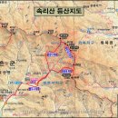 속리산 석문 및 절구 전경(속리산 등산안내도, 산행안내도 포함) 이미지