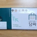 바푸리(BPR)