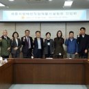 장애인직업재활시설 이미지