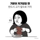 솔직한우 이미지