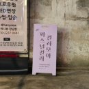 [컬러모아] 신논현 퍼스널 컬러 진단 여쿨라 내돈내산 후기