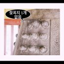 상원사 동종 이미지