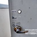 한미래마트
