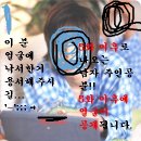 ※新신데렐라※[제1화] 이미지