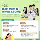 기린면청소년문화의집 이미지