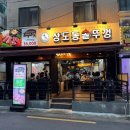 싸이노래주점 다이닝코드
