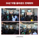 올라운드 풍암점 이미지