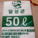 달성이용소 이미지