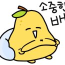 힘찬숯불유황오리 이미지