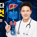 해독 주스보다 먼저 봐야 할 것｜간·장·신장이 하는 진짜 해독 이미지