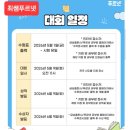 푸르넷최쌤수학