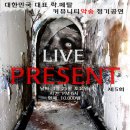 3월 25일(토) Live Present 인천공연 - 레이지본, 원, 블러디쿠키, 옐로우푸퍼 이미지