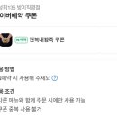 잠실 횟집 숙성회136 방이직영점 내돈내산 솔직후기
