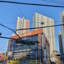 데시앙드림부동산중개사무소 이미지