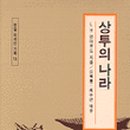헐하우스
