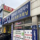 왕성차바닥 이미지