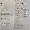 신세대세탁 | 제주도애견동반서쪽여행 2탄 마루나키친 수월봉지진트레일 프란츠스토어 즈물 판포현스테이 금오름 판포...