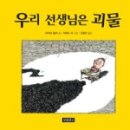 [천안 독서모임] 셀프리더 모임 후기(3월16일)