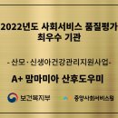 인천 산후도우미 정부지원 &#34;맘마미아&#34; 2주 이용 후기