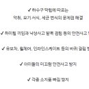 클린스쿨충남 이미지