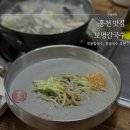 양덕원축산