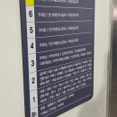 수산뜨개방