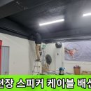 양천체육관 이미지