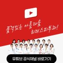 쿨체형관리 이미지