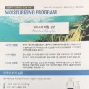 아쿠아헤어 이미지