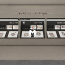 메타엠솔루션