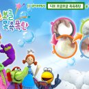 보글보글 이미지