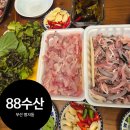 명지시장 맛집 88수산 포장 후기