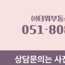 정성부동산중개 이미지